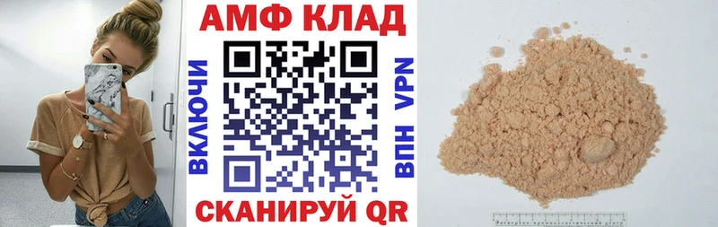 Амфетамин 98% Магас