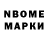 Метадон methadone Tamader M