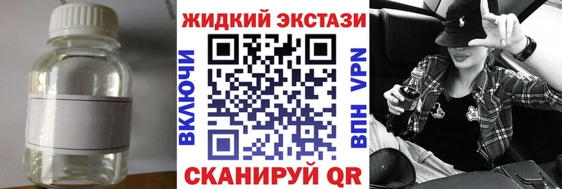 Бутират GHB  Магас 