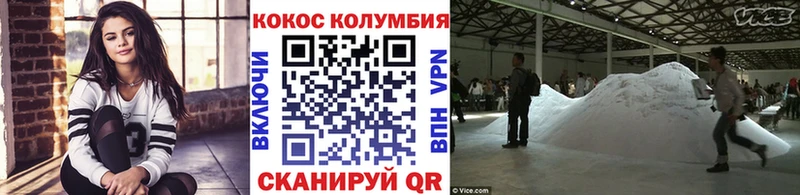 купить наркотик  Магас  КОКАИН Fish Scale 
