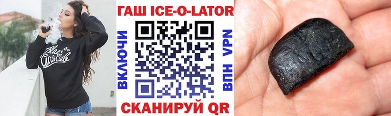 ГАШ индика сатива  omg ССЫЛКА  Магас 