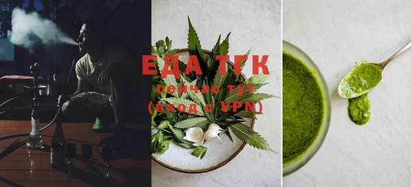 молекула духа Белокуриха