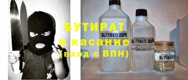 а пвп мука Семёнов