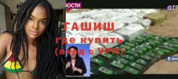 ALPHA-PVP Белоозёрский
