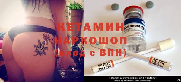 эйфоретик Беломорск