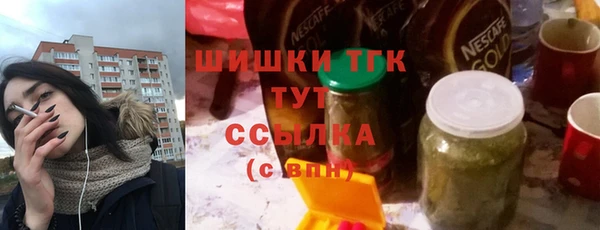 эйфоретик Беломорск