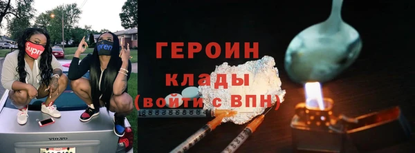 ALPHA-PVP Белоозёрский