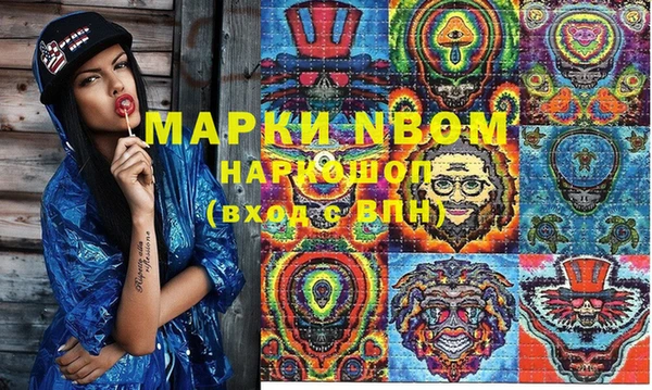 тгк Балабаново