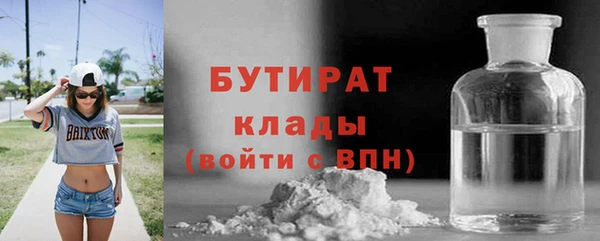 эйфоретик Беломорск