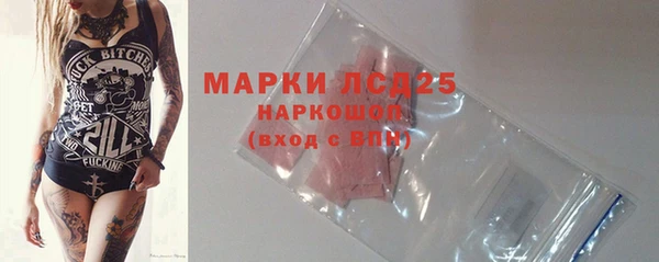 эйфоретик Беломорск