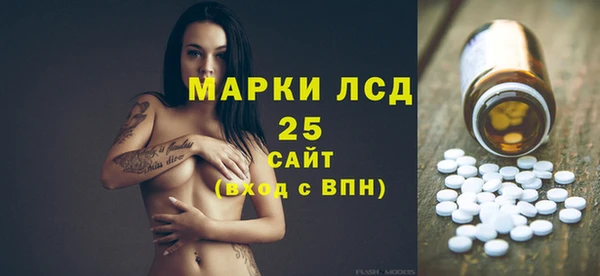 ALPHA-PVP Балахна