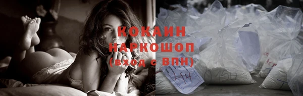 тгк Балабаново