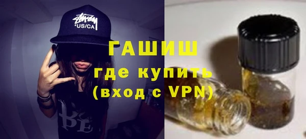 герыч Семикаракорск