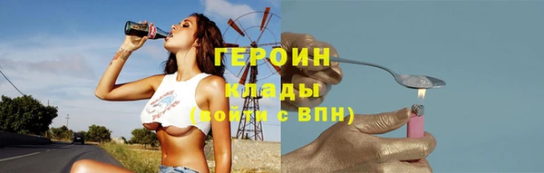 ALPHA-PVP Белоозёрский