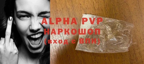 ALPHA-PVP Белоозёрский