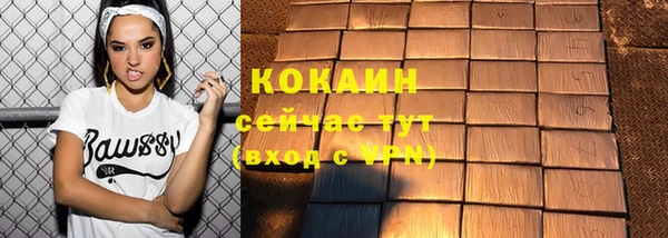 тгк Балабаново
