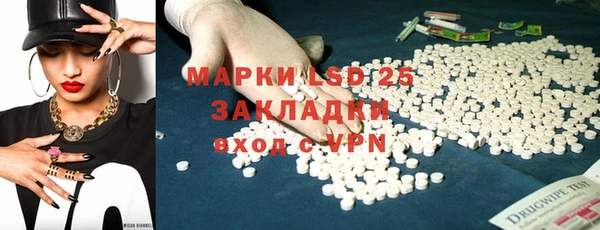 тгк Балабаново