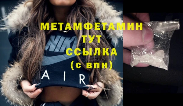 эйфоретик Беломорск