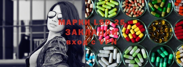 тгк Балабаново