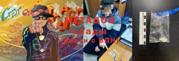 ALPHA-PVP Белоозёрский
