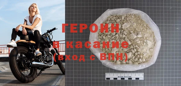 молекула духа Белокуриха