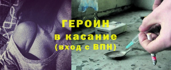 эйфоретик Беломорск