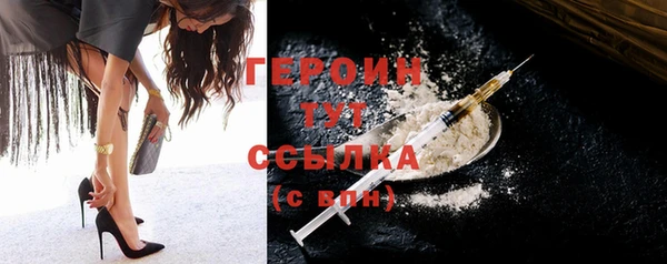 молекула духа Белокуриха