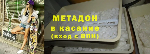 эйфоретик Беломорск