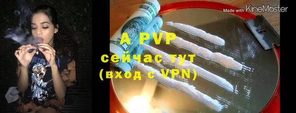 ALPHA-PVP Балахна