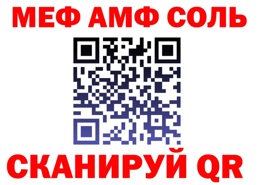 Меф 4 MMC зеркало это OMG Магас