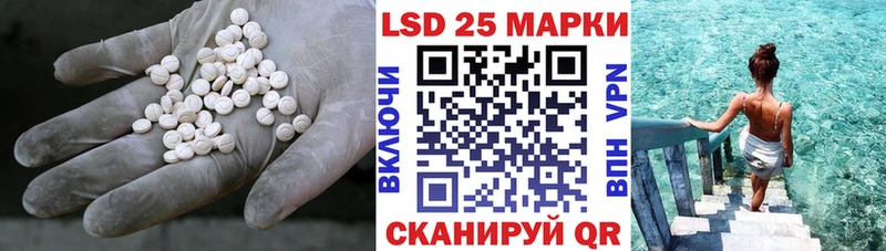 Лсд 25 экстази ecstasy  Магас 