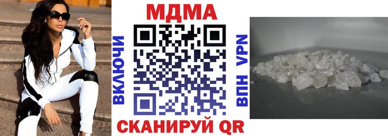 MDMA молли  гидра как зайти  это какой сайт  Магас 