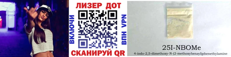 Марки NBOMe 1,5мг  KRAKEN tor  Магас 